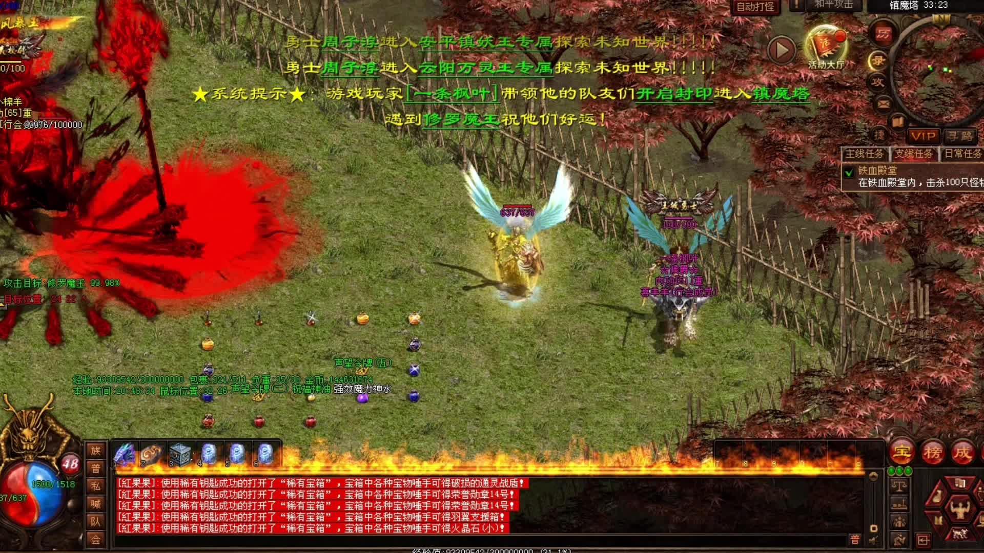 回顾竞猜热点经典时刻:传奇再现 回顾竞猜热点经典时刻:传奇再现