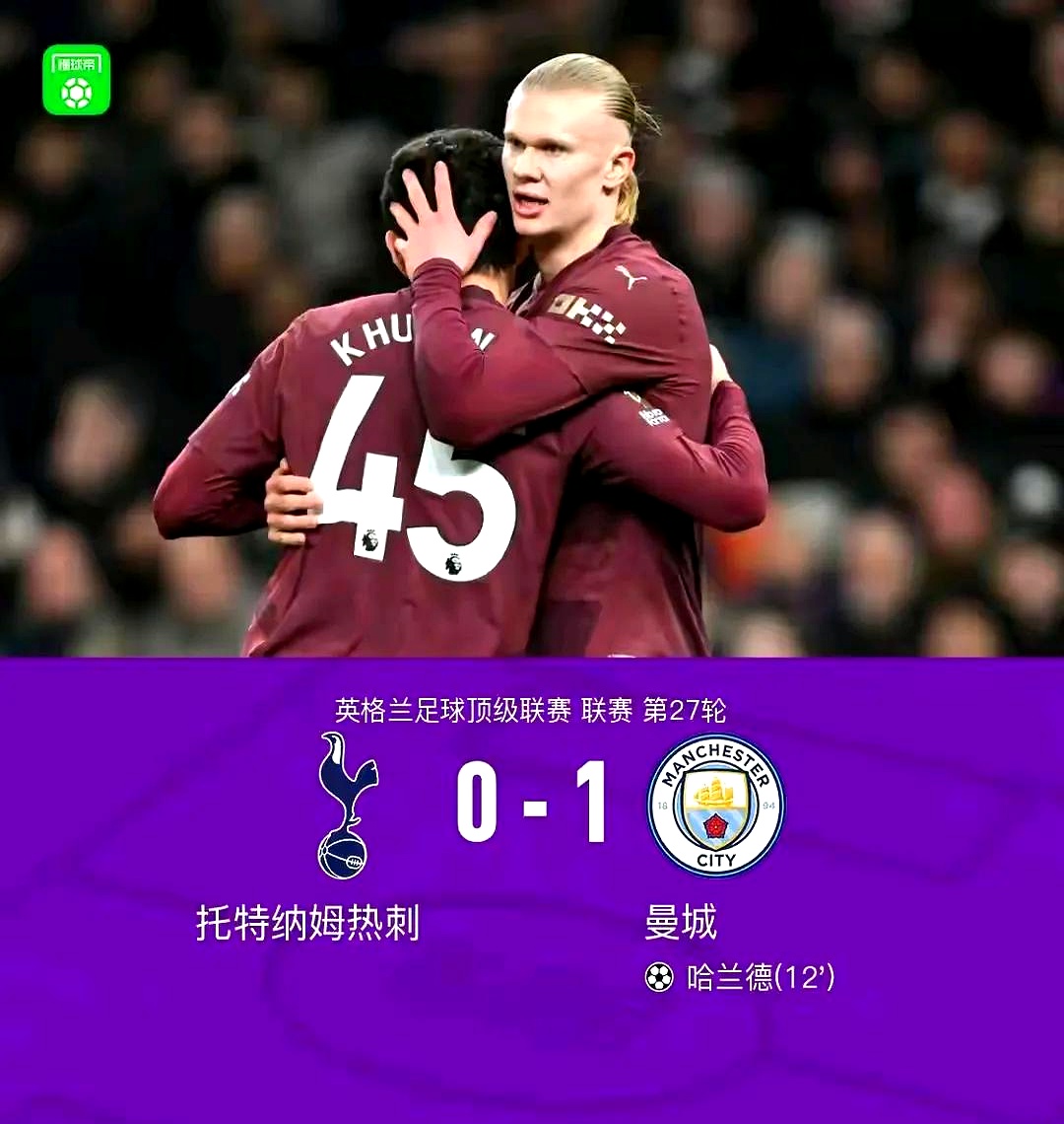终极之夜!英超冠军悬念即将揭晓 终极之夜!英超冠军悬念即将揭晓