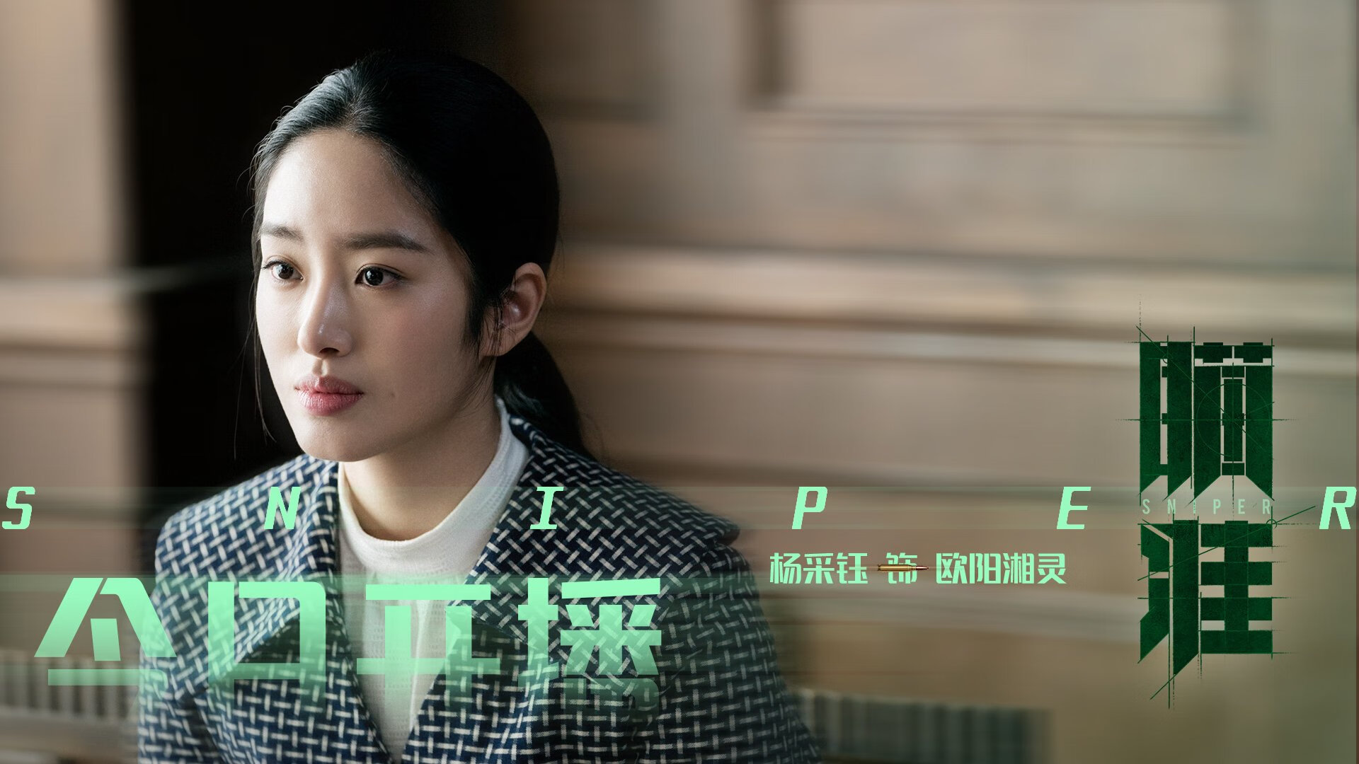 哈利伯顿44分导演神奇逆转！黄蜂加时险胜浙江获出线生机