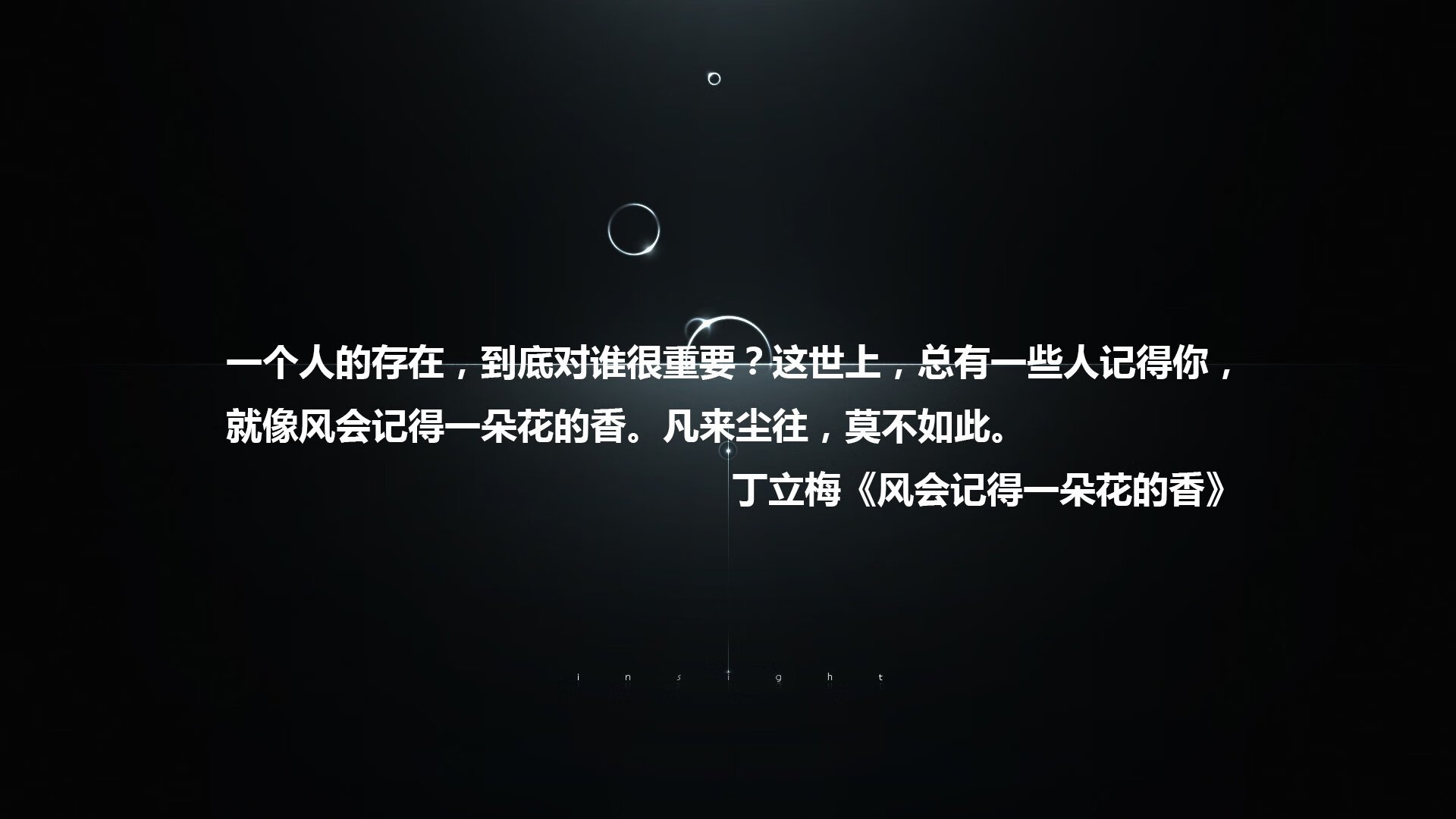 新王与故土，当贝林厄姆在伯纳乌加冕时，玻利维亚正在安第斯山巅重绘边界