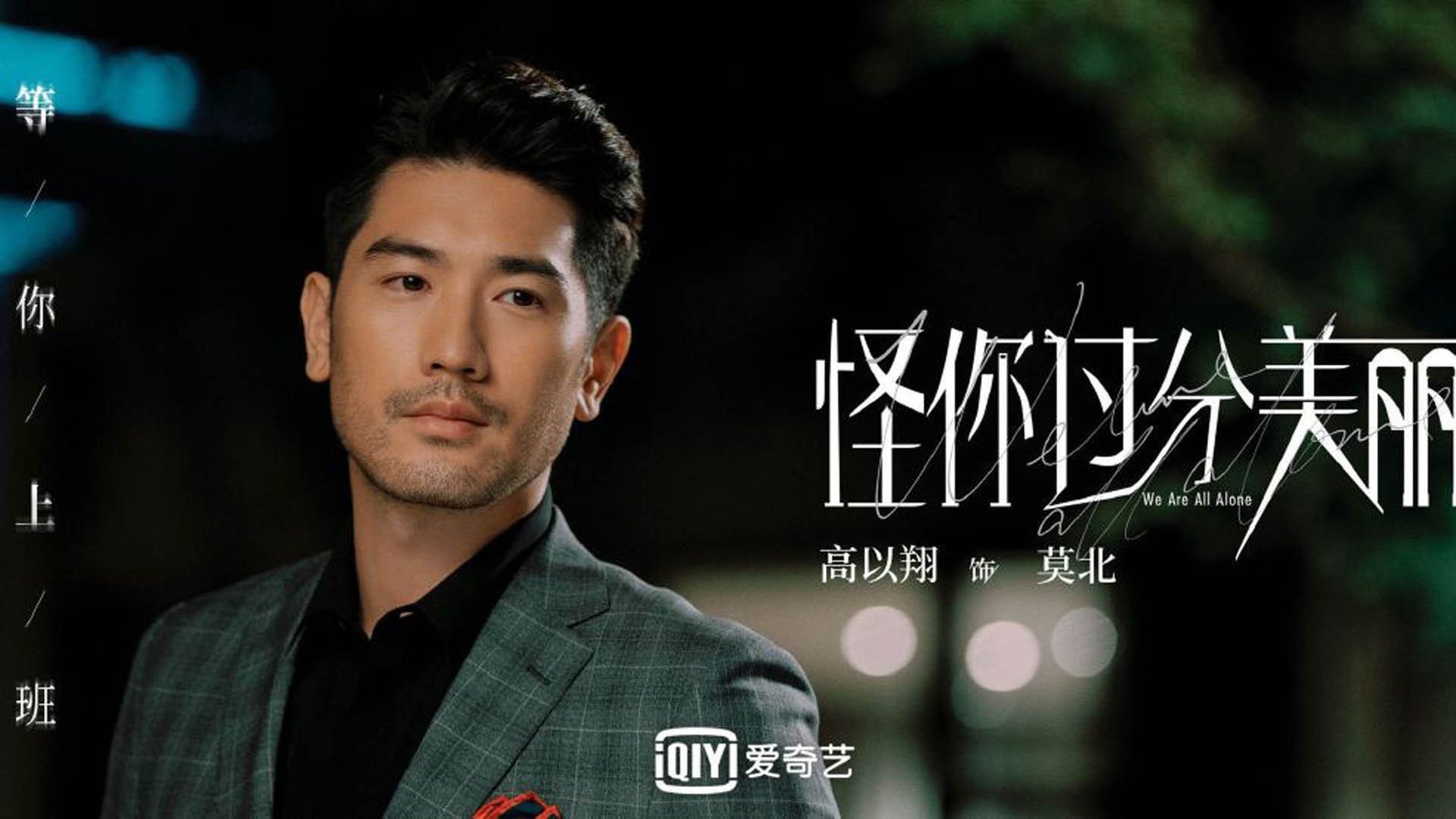 烽火台与加速器，奥运周期前的关键战役