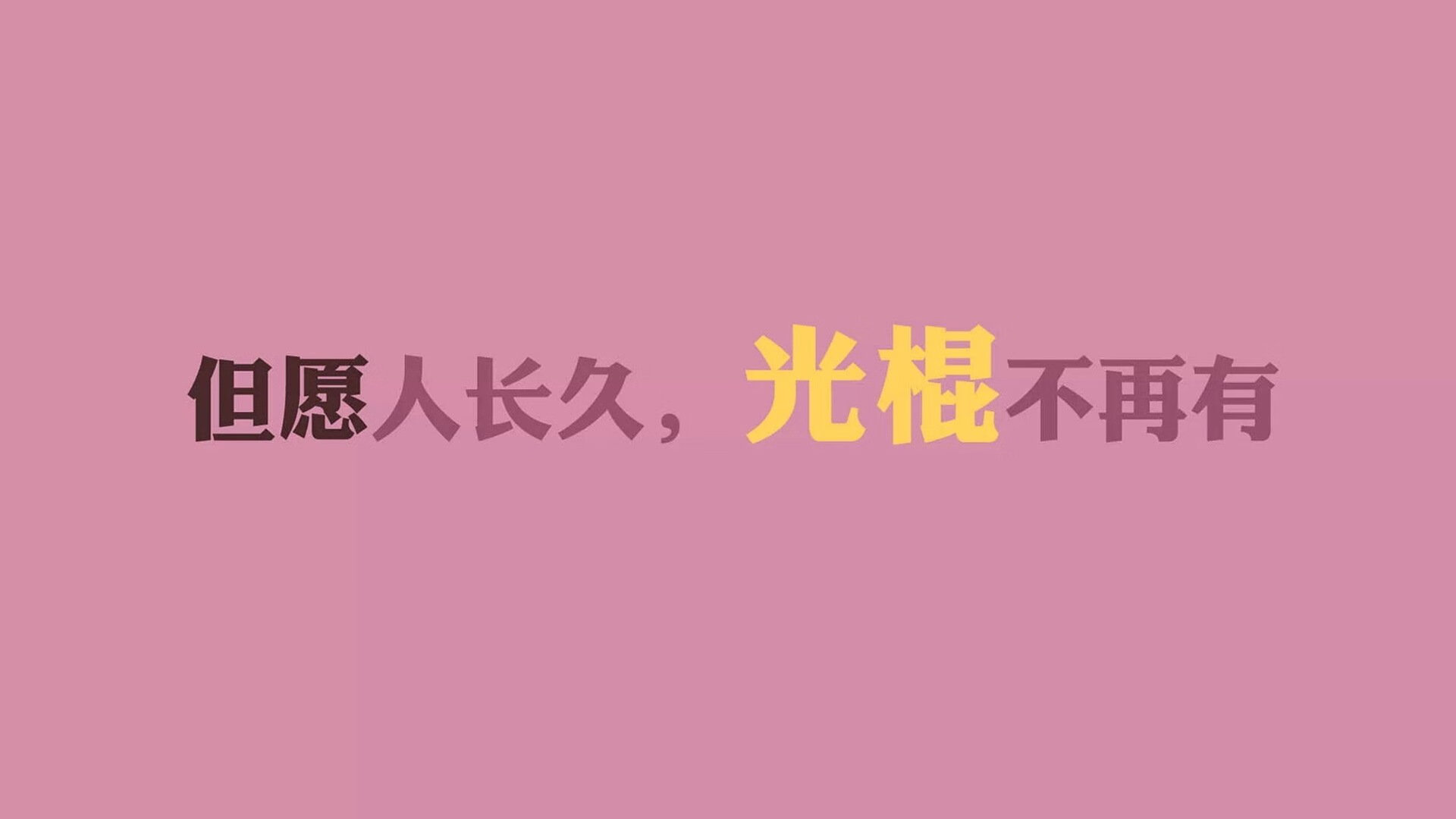 破局者与定海神针,卡塞米罗的巨星价值如何让乌拉圭啃下贝蒂斯这块硬骨头