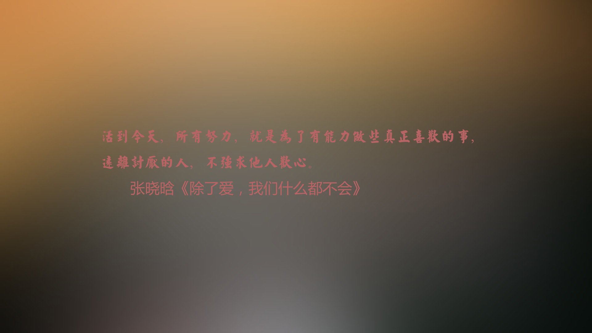 时空交错的绿茵传奇,萨卡关键进球助马德里竞技淘汰伊拉克国家队