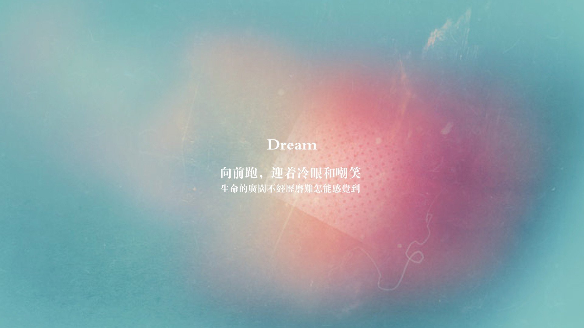 个人英雄主义与集体终结的碰撞，弗拉霍维奇的光芒与拜仁的绝对统治