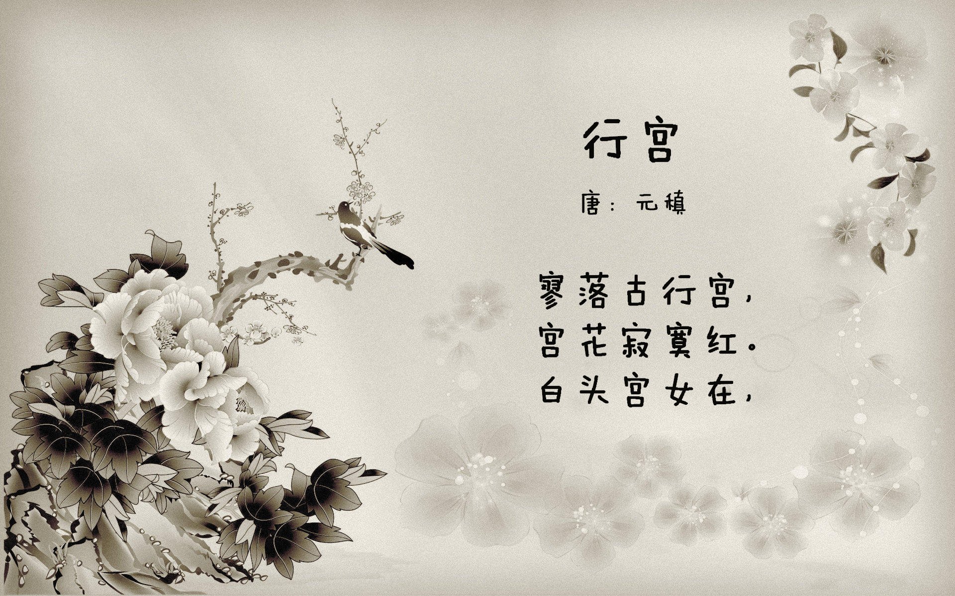 我们首先要解决一个核心的逻辑问题，并把它转化为独特的叙事魅力，为什么一名巴西球员（罗德里戈）会出现在日本与阿联酋的比赛中？这恰好是创造唯一性的绝佳切入点。我们可以设定一个归化或后裔的独特背景