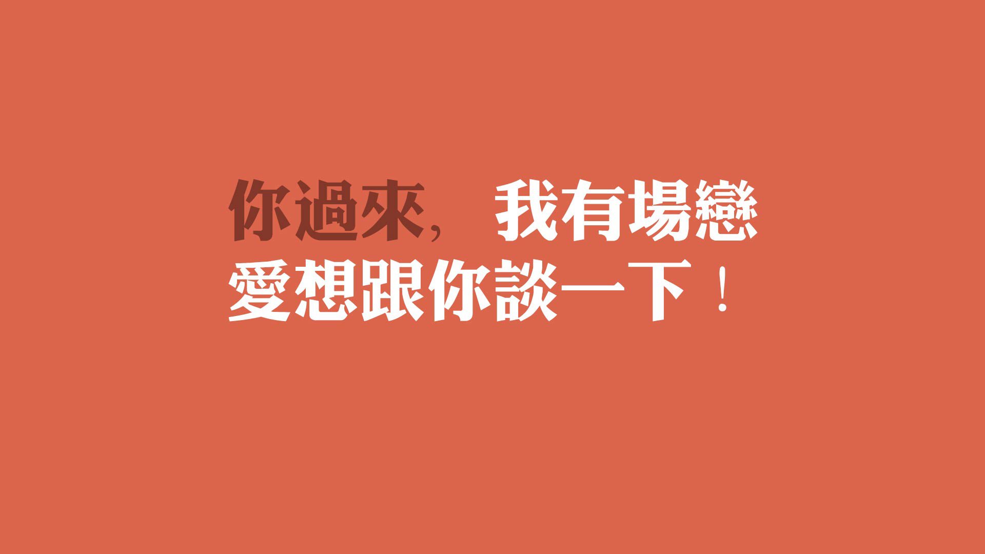 天降奇兵,一球封神,巴雷拉如何用唯一的方式,导演了2026世界杯最惊心动魄的以弱胜强