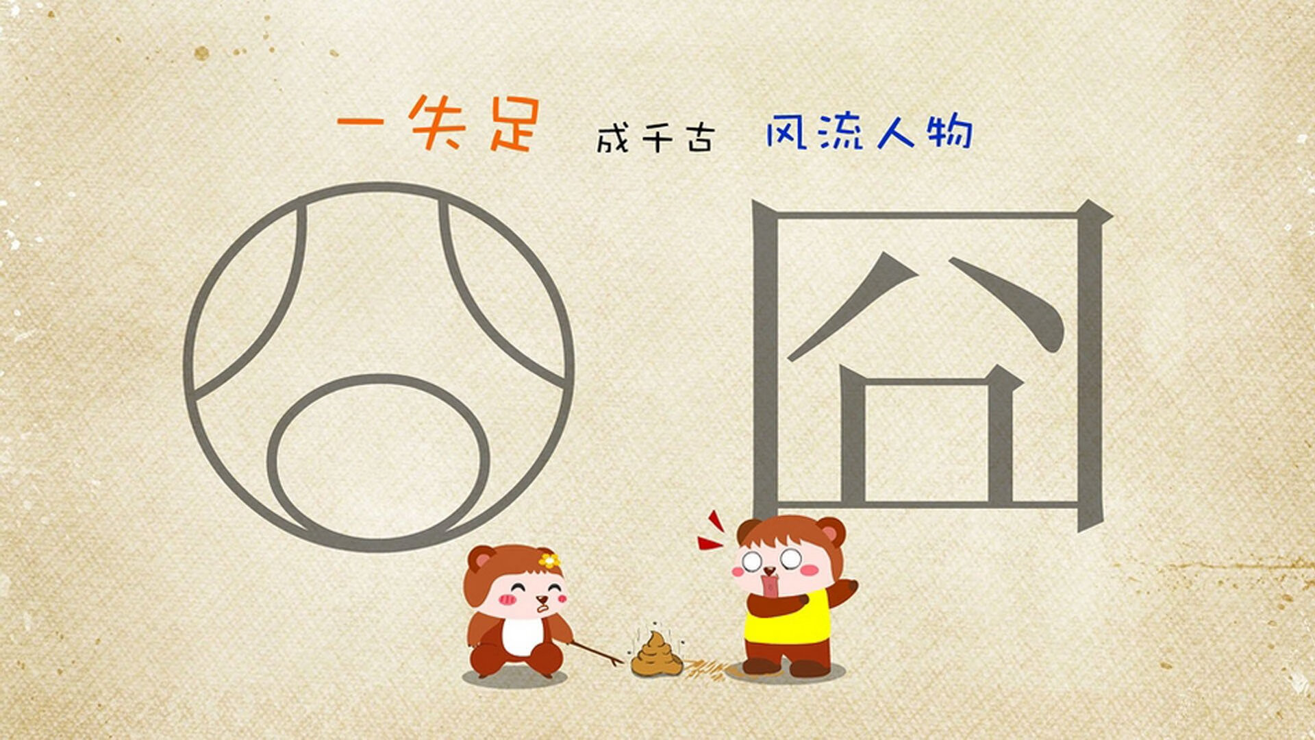 2026世界杯惊现历史重演，加拿大横扫秘鲁，凯恩上演传奇续章